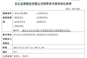 投資者靈魂拷問：花10億元買樓能帶來多少利潤？為何股價一直低于增發價？長