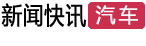 保養