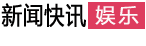 頻道首頁