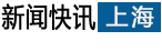頻道首頁