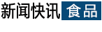 頻道首頁