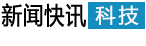 頻道首頁