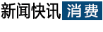 頻道首頁